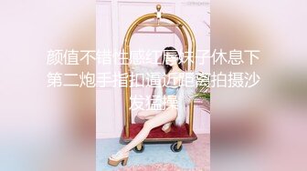 逛街遇到大美腿173cm【背影女神】，没想到正面也是非常水灵的姑娘，悄悄跟上她山厕所，哇哦 阴毛多且旺盛，极品啊！