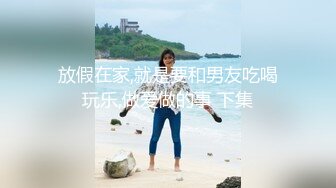 《真无码流出》神似艺人郭雪芙艾薇界一姐极品女神【铃村爱里】蚊香片库入侵源片作品-绝对的铁板场景ABP-554