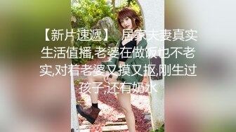 ?顶级女神? 最新极品蜜汁白虎神鲍尤物▌娜娜▌灰丝足交篇 超透1D湿滑至极 羞耻肏腿玩的好花 极射高跟