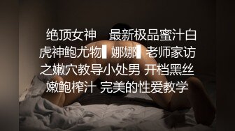 【溏心】【小桃酱】跳蛋调戏路人口爆吸精