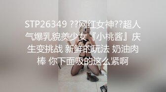 露脸才是王道！推特微博可盐可甜百变极品网红嫩妹【吃定你】私拍~紫薇打炮洗澡骚的一批 (29)