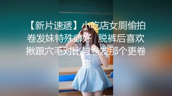 【JD053】妹团有你之高质量女子相亲记.人前显贵胯下受罪