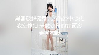 00后大学生 激情草逼