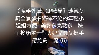 D奶娇妻，骚不离嘴，嘴巴吃着大鸡巴发春，含得太爽啦！