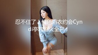 【新片速遞】射在嘴里才是最舒服的，02年小可爱，平时喜欢吃青菜，私下却喜欢吃肉棒，不得了哦！