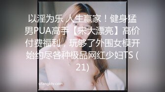 啊~射我屁眼里，对话淫荡，反差露脸邻家乖乖女眼镜妹【小芸】高价定制最终版，居家各种淫荡自拍，没了纯只剩下欲