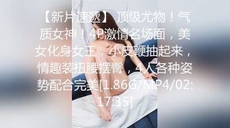 美女 欣怡❤️为报复渣男勾引出租车司机，制服诱惑内射中出