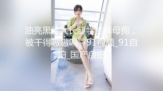 7/6最新 粉嫩白丝女神这必须得内射小骚穴流出浓浓精液才算占有VIP1196