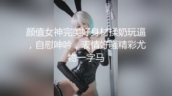 媚黑合集~美国黑人博主【Dickdrainers】约遍全美VIP视频合集【291V】 (420)