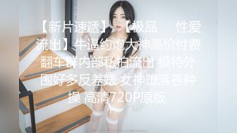 无水印10/3 美人妻被老公上司强制插入白虎小嫩穴性感黑丝诱惑拉满VIP1196