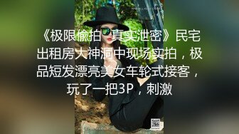    征服女人要通过她的阴道 操爽了就能变成你的专属小母狗 无套日无毛肥鲍鱼