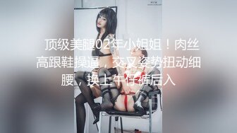 【新片速遞】  天花板级清纯白虎女神【米胡桃】✅被爸爸玩弄啦~超可爱JK嫩妹被大屌长驱直入！白虎美穴被大屌后入到高潮痉挛！[1.75G/MP4/12:21]