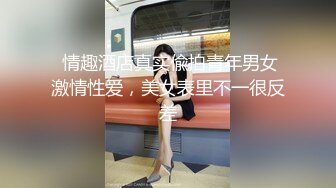 高颜值苗条身材牛仔裤妹子，穿上吊带情趣装黑丝高跟鞋镜头前猛操