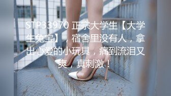 【新片速遞】91外卖小哥约炮极品身材的美女人妻（做会计的）欲望太强了 受不了用假鸡巴应付