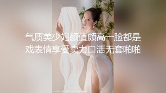 STP17701 【淫荡大小姐】之疯狂性爱一泊二日 豪乳丰臀女神竟在车里一次被司机和他小弟连操 口含双屌尽情轮番泄欲