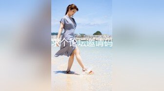 【新速片遞】  《吃瓜热传㊙️网红重磅》门主王大炮电钻炮击事件女主！抖音70W粉网红女【卯哥】史上首次全裸采访，内容超刺激全程高能