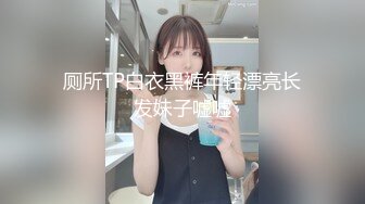 奶子坚挺漂亮的黑丝大长腿美女被微信网友故意灌醉带到酒店疯狂玩弄啪啪后又把刚用过的套子放她嘴里!