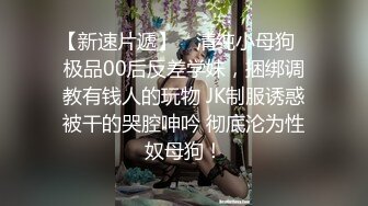 稀有露脸 高端ACG业界女神爆机少女 喵小吉 珍品T3会员《玉兔迎春》红红火火M腿掰穴献礼 贺庆新春 珍藏必备爆赞!