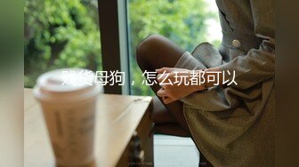 小美女吃鸡很仔细