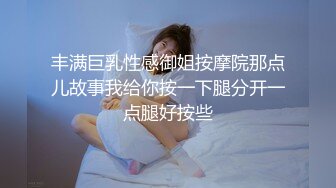 手势验证～大战大二学妹，水多叫声骚～