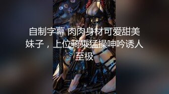 化妆品美丽小姐姐也是憋了好久，等到厕位了 深深一声吁~终于尿上了，两大腿纹身 有点猛呀！