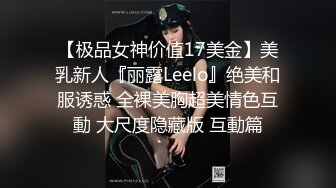 ⭐双马尾可爱Lolita⭐卡哇伊清纯萝莉〖lepaudam〗最新福利 黑色LO裙 清纯小可爱被肥宅压 人形小母狗被操的叫爸爸 (2)