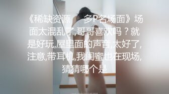 ✨超颜值极品女神✨颜值巅峰【糖儿小迷迷】纯洁女神被操我的心在滴血啊，清纯与风骚并存超级反差