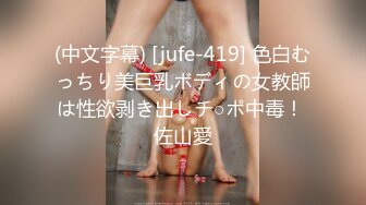 2/25最新 小姐姐吸吮舔屌非常淫荡口活一流翘起屁股扣穴VIP1196