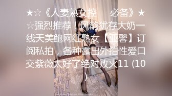 ❤️反差婊小娇妻❤️兄弟美艳新婚人妻，清纯的外表 私下里反差淫荡 主动勾引，超级粉嫩绝世美穴爆插