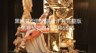 泡良大神新作【我的枪好长】新女主来了，05年白月光后续，皮肤超白，爆操！