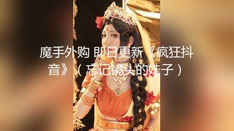 【新片速遞 】写字楼女厕公主裙太阳镜闷骚靓妞❤️锁骨上纹身和狭窄穴缝真想摸摸