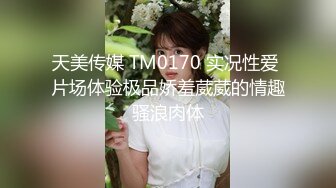  完美颜值女神级小姐姐下海3P淫乱大战，撩起裙子被墨镜男舔的啊啊叫