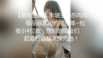  赵总深夜寻花极品外围女，颜值高身材好玩呢大奶子，交大鸡巴边草边亲真刺激