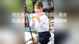 花铃 漆皮修女