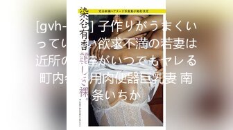 极品美臀女技师 长相甜美按摩调情 脱下黑丝手指摸穴 翘起双腿舔逼