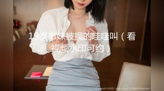 STP23487 完美无毛肥穴双女被大哥道具爆菊  69姿势互舔小穴  骑脸舌头伸入爸爸好爽  轮流扣穴高潮喷水  娇喘