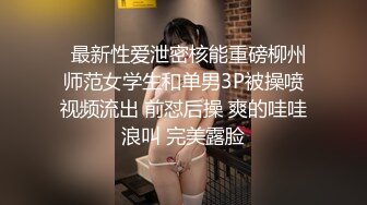 《众筹精选?重磅作品》极品热门女模巨乳御姐【雨橙】顶格私拍~痴女OL逆袭！巨乳淫娃深喉咙无水原版