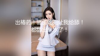 【AI画质增强】大庆哥操高跟鞋高挑美少妇、门前客厅沙发圆床 补帧画质增强！！