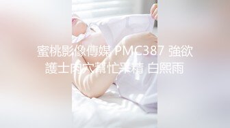 【無碼】FC2-PPV 624899 【個人撮影】えみり23歳　潤んだ瞳で男心をくすぐるムチムチお姉さんに大量中出し