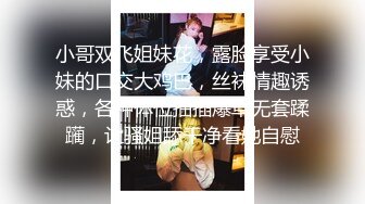  黑祖宗操瘦弱娇小妹子