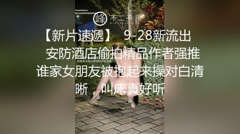 麻豆传媒 金麟岂是池中物  小凤新婚 全