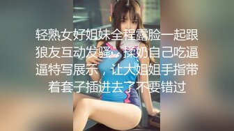 STP28123 双马尾良家眼镜妹，开档黑丝伸进内裤摸逼，各种姿势尽情输出 VIP0600