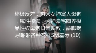 #国产精品 #捆绑 托奴所之良家女的绳与性 丽姬之欢 第3集