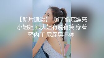 漂亮青春美眉吃鸡啪啪 在家被大肉棒男友无套输出 身材不错 上位骑乘很卖力 后入冲刺射了一屁屁48