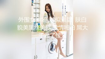 OnlyFans中韩混血【peachycatsnack】清纯可爱的脸~健身肌肉女~超大阴蒂【223V】 (104)