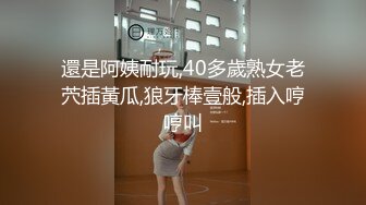  东北大神强奸熟女房东，事后房东扬言报警追究责任内附调节聊天记录