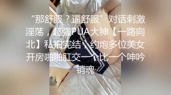 海角乱伦大神 善良的小嫂子新作 在我哥的床上爆操闷骚极品嫂子 无套内射嫂子的淫穴真他娘的带劲