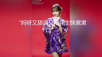 澡堂子内部员工偷窥❤️专门盯着几个美女洗澡泡汤换衣服【新速片遞】  澡堂子内部员工偷窥❤️专门盯着几个美女洗澡泡汤换衣服[1050M/MP4