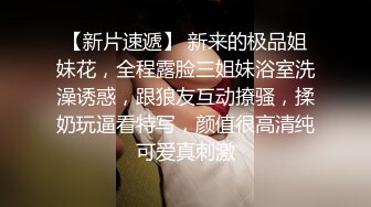 《家庭乱伦》有淫妻癖的表哥终于同意让我好好操一次表嫂 一不不小被嫂子发现直接变强奸