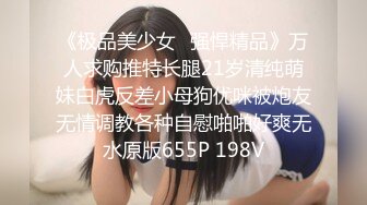 黑丝伪娘 小骚货上位骑乘操射了 看小眼神多么渴望精液